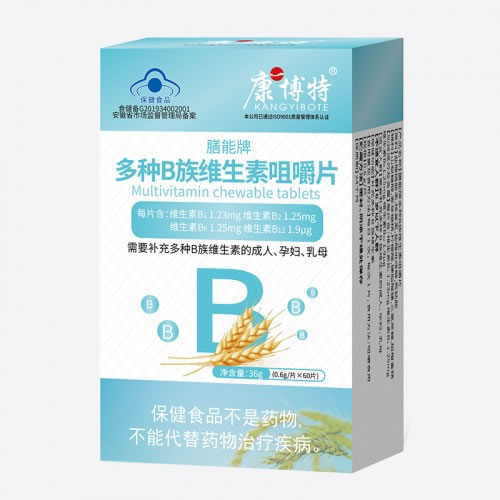 膳能牌多種B族維生素咀嚼片